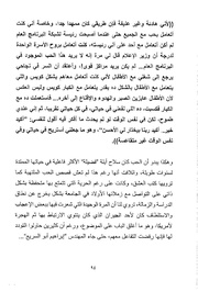 الصفحة اللاحقة ←