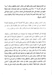 الصفحة اللاحقة ←