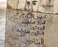 مشاهدات من قلب الثورة اللبنانية.jpeg