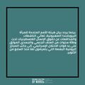 هي مدافعة ضد النسوية الاستعمارية 7.jpg