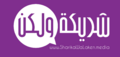 Logo-sharikawalaken-2021.png