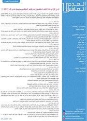 الصفحة اللاحقة ←