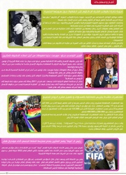 الصفحة اللاحقة ←