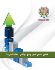 → الصفحة السابقة