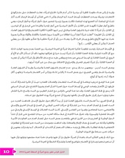 الصفحة اللاحقة ←