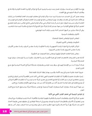 الصفحة اللاحقة ←