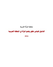 الصفحة اللاحقة ←