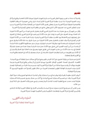 الصفحة اللاحقة ←