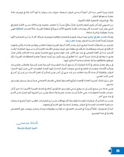 الصفحة اللاحقة ←