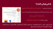 الصفحة اللاحقة ←