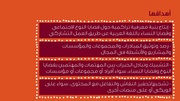 الصفحة اللاحقة ←