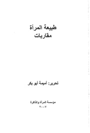 الصفحة اللاحقة ←