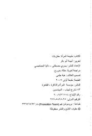 الصفحة اللاحقة ←