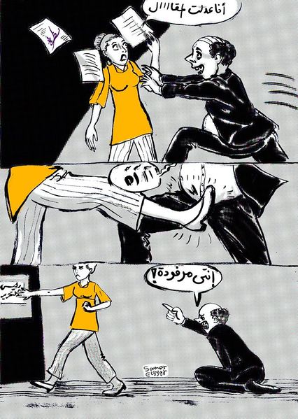ملف:نظرة صورة 4.jpg