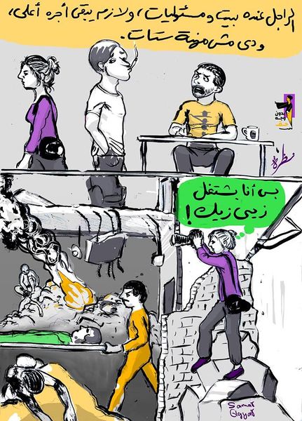 ملف:نظرة 6.jpg