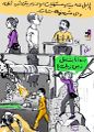 نظرة 6.jpg