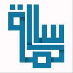 شعار مؤسسة سالمة لتنمية النساء.jpg