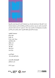 الصفحة اللاحقة ←
