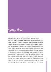 الصفحة اللاحقة ←