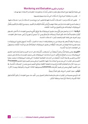 الصفحة اللاحقة ←