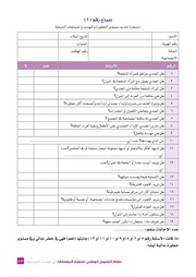 الصفحة اللاحقة ←