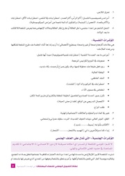 الصفحة اللاحقة ←