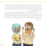 الصفحة اللاحقة ←