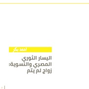 الصفحة اللاحقة ←