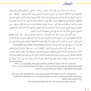 الصفحة اللاحقة ←