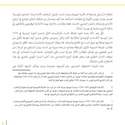 الصفحة اللاحقة ←