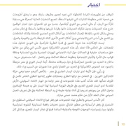 الصفحة اللاحقة ←
