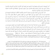 الصفحة اللاحقة ←