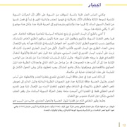 الصفحة اللاحقة ←