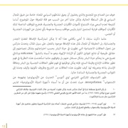الصفحة اللاحقة ←