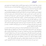 الصفحة اللاحقة ←