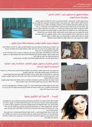 الصفحة اللاحقة ←