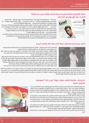 الصفحة اللاحقة ←