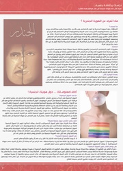 الصفحة اللاحقة ←