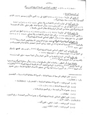 → الصفحة السابقة