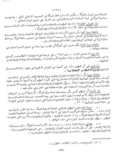 الصفحة اللاحقة ←