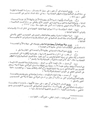 الصفحة اللاحقة ←