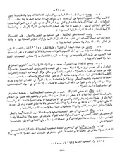 الصفحة اللاحقة ←