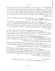 الصفحة اللاحقة ←