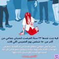 ادعم بسنت.jpg