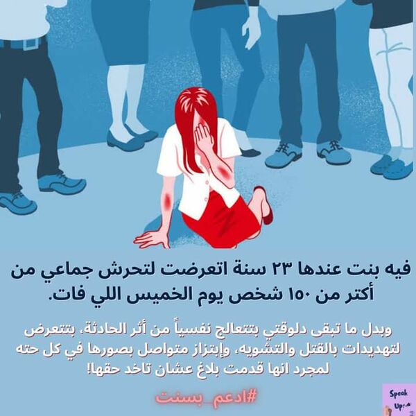 ملف:ادعم بسنت.jpg