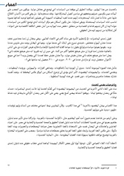 الصفحة اللاحقة ←