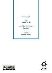 الصفحة اللاحقة ←