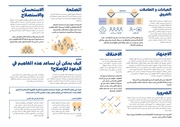 الصفحة اللاحقة ←