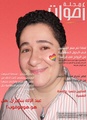مصغّر المراجعة المؤرّخة 15:01، 29 أغسطس 2018