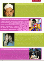 الصفحة اللاحقة ←
